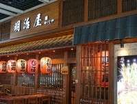 《遗恨：明治十三年最后的复仇》经典观后感有感