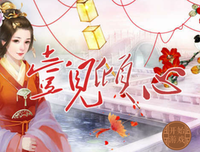 描写一见倾心的经典句子