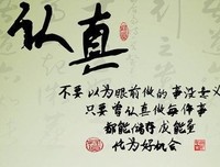 无关痛痒的名人名言