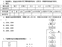 循环往复的句子