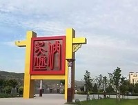 手舞足蹈的名言_关于手舞足蹈的名言