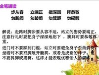 关于从容不迫的语句