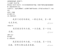 孤立无援的名言_关于孤立无援的名言