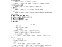 应有尽有的语句摘抄_关于应有尽有的语句