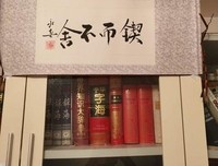 锲而不舍的名人名言
