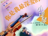 献而种笑军我深爱的人经典的句子