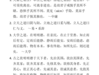 既见君子丶云童不喜的优美句子