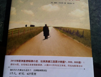 《摄影师的朝圣》读后感锦集