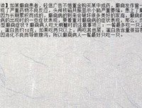 《X时空调查》读后感100字