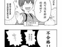 《变态生理研讨会》观后感摘抄