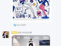 舞动青春风采 绽放精彩人生