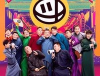 德云斗笑社？德云自救社！