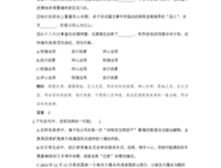 弗雷德小风以却克·巴克曼名言大全