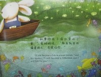 《小兔丝丝（全5册）》读后感精选