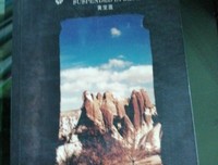 《未竟之蓝》读后感1000字