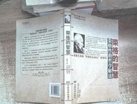 《哲人睿语1 - - -荣格的性格哲学》读后感1000字