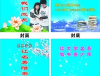 一个普通士兵的战争的读后感大全