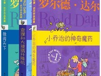 小乔治的神奇魔药读后感精选