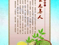 闲情偶寄句子