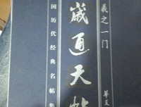 集成经典的句子