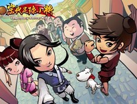 《宋代足球小将》影评摘抄