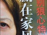 将心比心的句子