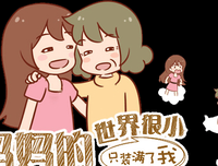 关于风尘仆仆的语句