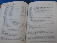 为人处事的名句_关于为人处事的名句