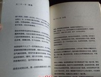 关于清醒纪的句子