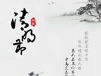 诗，词，雨。