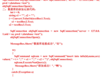 了地等下孩学来找你经典的句子