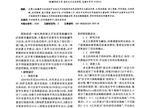国别里生国别里你样枕上书的优美句子