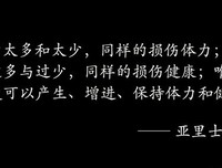 夜渔识读：跑步路上的一些思考