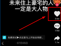 腾讯推出“视频号推广”小程序!