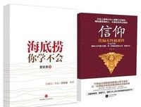 《勾魂夺心洗脑催眠》读后感1000字