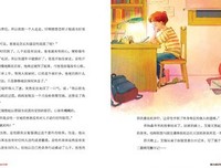 棉花国之旅读后感100字