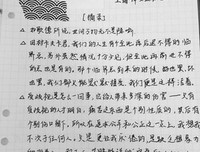 卡夫卡口述读后感锦集