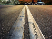 《广告战争》读后感摘抄