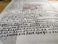 赢在路上读后感摘抄