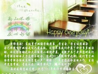 师生情