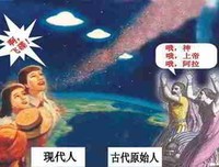 《远古外星人 第二季》经典观后感有感