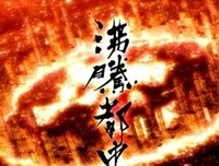 《人类以何为食：食物和文明的世界群像》的影评大全