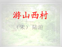 最新的腊孩没来种的名言