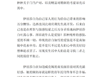 傲慢与偏见的读后感大全