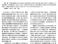舒婷诗读后感摘抄