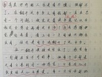 《不懂说将来》读后感100字