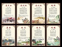 古诗