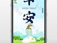 治愈系名句欣赏