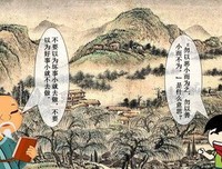 经典句集名句欣赏