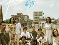 《沉默的真相》·十年饮冰